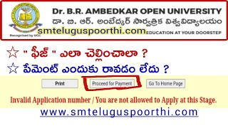 How to Fees Payment Open Degree New Admission  BRAOU Payment Information [upl. by Su22]