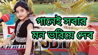 বলতো আরশি তুমি মুখটি দেখেsong music tranding viralyoutube singer priyam studioindia [upl. by Aleahs688]