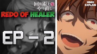 Redo of Healer Episode 2  Explain in Hindi  Redo of Healer  Saiyanzhq [upl. by Gherlein441]