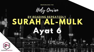 menghafal surah al mulk ayat 6 [upl. by Cosma145]