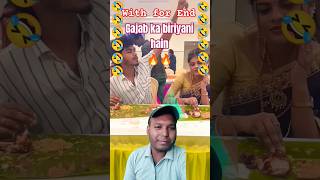 Gajab ka Biriyani🔥 tranding viraltelegubgmifunnyshorts comedy reels shortsfeed biriyanilovers [upl. by Tortosa47]