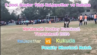 Quater final C pool Kaljapathar🆚Kukuda penalty shootout match Veer Bisa Munda field Ranibandh [upl. by Citarella747]