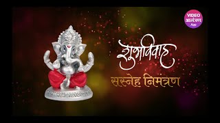 Video Amantran Android App  Create Wedding Video Invitation Marathi [upl. by Omixam588]