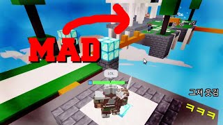 The Ultimate Target 🎯 BLUE TEAM in Roblox Bedwars roblox bedwars bedwarsroblox [upl. by Eima]