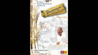 Thiruvasagam Ilaiyaraaja [upl. by Nyar]