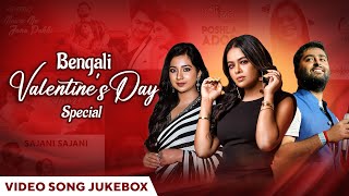 Valentines Day Special  Bengali Romantic Songs  Bengali Songs  Top Romantic Songs  Love Songs [upl. by Nomor375]