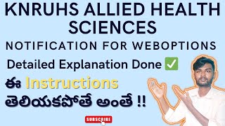 KNRUHS Allied Health Sciences Web Options Notification  Detailed Guide [upl. by Etnahs]