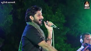 Gaman Santhal LIVE Program  ચોંદલીયો રે  Anjar Kutch Live  Nonstop  Gujarati Live Program 2017 [upl. by Stahl]