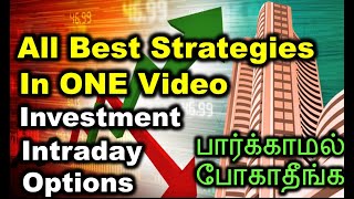 ஒரே வீடியோ All Best Strategies  Short Term Investment  TMB Share analysis  UPL share rights issue [upl. by Tavia591]