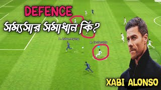 Defence সম্যসার সমাধান কিXabi Alonso defending problem solveEfootball 2024 [upl. by Cohette]