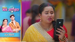 Mann Atisundar  Niyati Ne Radhika Par Kiya Hamla  12 November  Man Ati Sundar  Radhika Serial [upl. by Bikales]