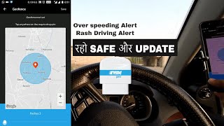 GPS Car Tracker with lots of Features  Easy Monitoring  Zyme Pro [upl. by Tigdirb603]