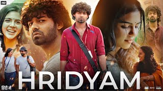 Hridayam Full Movie In Hindi Dubbed  Pranav Mohanlal  Kalyani Priyadarshan  Annu  Review amp Facts [upl. by Lavoie]