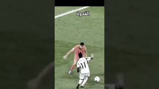 القدوة🥹❤️ shrots football koora shortvideos kooramaestro اكسبلور [upl. by Yarrum21]