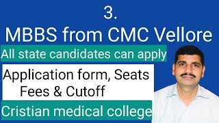 Neet UG 2019 ।। MBBS from CMC Vellore ।। Application form  Fees  Seat amp Cutoff [upl. by Eagle]