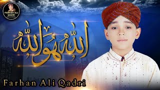 Farhan Ali Qadri  Allah Hoo  Lyrical Video [upl. by Ahsilahk]