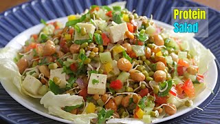 PROTEIN RICH SALADBest Healthy Saladఈ సలాడ్ క్రమం తప్పకుండ తినడం వల్ల ఎన్ని లాభాలో మీరే చుడండి [upl. by Anayia751]