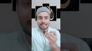 Quran aur hadith mein kya fark hai quiz trending shorts youtubeshorts shortvideo islam islamic [upl. by Willing24]