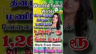 1 Work 1260 Daily Earning New Work From Home Job in Tamilonline jobs at home in tamilwriting jobs [upl. by Yvi]