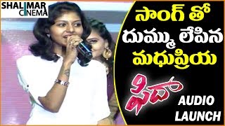 Madhu Priya Vachinde Song Performance At Fidaa Audio Launch  Varun Tej Sai Pallavi [upl. by Ettedanreb]