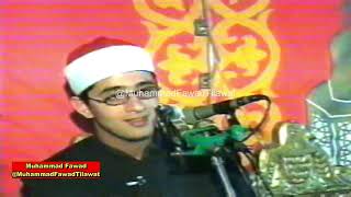 Sheikh Qari Mahmood Shahat Anwar  Surah Ahzab  Beautiful Quran Recitation  Muhammad Fawad [upl. by Ridley]