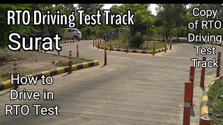 RTO Driving Test  rto driving test track  Surat  Maruti Suzuki Eeco  How to drive in RTO Test [upl. by Fonzie]