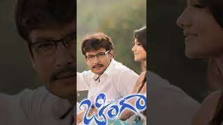 chingari movie song gamanava seleyuva geleyane ninna mate bere [upl. by Penelope]