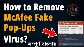 How to Disable or Remove McAfee Antivirus in windows 1011। McAfee Off Kaise Kare allbanglatechs [upl. by Llertrac]