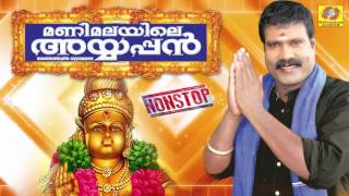 Ayyappa Non Stop Devotional Songs  Manimalayile Ayyappan  Hindu Devotional Songs Malayalam [upl. by Fennell904]