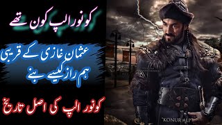 کونور الپ کون تھے۔  Real History of Konur Alp  The real history of Konur alp [upl. by Nwadal]