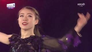 Rika Kihira Ice Fantasia 2019 [upl. by Arahk]