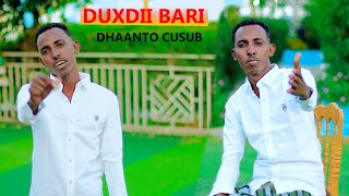 BASHIIR GARAASE DHAANTO CUSUB DUXDII BARI NEW VIDEO DHAANTO 2024 [upl. by Mercorr568]