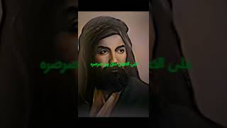 انا الذي سمتني امي حيدره اكسبلور [upl. by Cavanaugh]