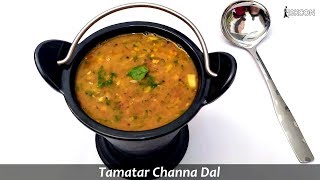 Tamatar Channa Dal I Sattvic Recipes [upl. by Friedman]