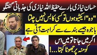 Hasan Niazis Disappearance in Military Custody Emotional Interview with Hafeez Ullah Niazi [upl. by Eelak249]