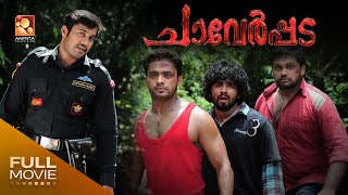 Chaverpada Malayalam Full Movie  ചാവേർപ്പട Full Movie  Bala Manikuttan [upl. by Siocnarf]