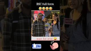 B S C FULL FORM 🤣🤣🤣🤣🤣viralvideo funny trending arijitsingh comedy song [upl. by Yseulte811]