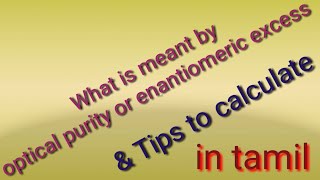 what is meant by enantiomeric excess or optical purity amp how to calculate optical purity  in Tamil [upl. by Arias]