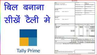 tally prime me gst sales bill kaise banaye  tally prime me bill kaise banaye  tally prime [upl. by Wrench663]