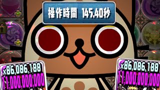 【最強アイルー】 1体だけの「規格外」ネコ、爆誕。【パズドラ モンハン lv15】 [upl. by Annoeik280]