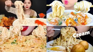 ASMR Creamy Pasta Mukbang Compilation 2  Alfredo pasta Asmr  Satisfying eating sounds [upl. by Nikolia680]