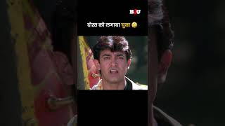 पेट में सिर दर्द का शेंडी लगाया  दोस्त को लगाया चुना hindimovie b4ushorts b4umovies bollywood [upl. by Ylicic476]