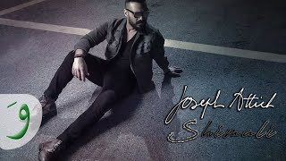 Joseph Attieh  Shimali Official Lyric Video  جوزيف عطية  شمالي [upl. by Nanaek]