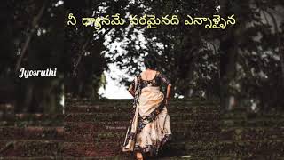 Jabilli kosam akasamalle Male voice song whatsapp status by jyosruthi [upl. by Hanshaw824]