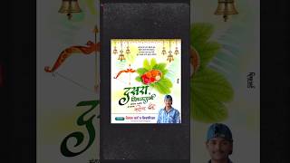 Dasara Banner Editing  Dasara Banner Editing Plp File plp [upl. by Yecram]