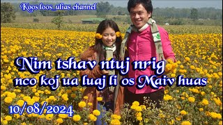 Nim tshav ntuj nrig nco koj ua luaj li os Maiv huas 10082024 [upl. by Hijoung]