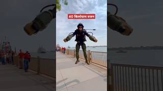 New jetpack suit for Indian Army🇮🇳🇮🇳 shorts indianarmy [upl. by Jilly]