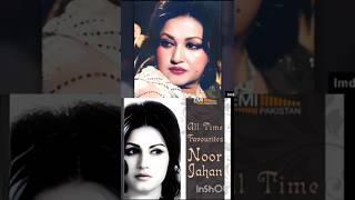 Noor Jahan Kuch b na kahanoorjahan viralshorts youtubeshorts trendingshorts latamadamfans [upl. by Ainala]