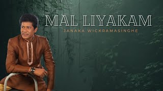 Mal Liyakam  Music Video මල් ලියකම්  Janaka Wickramasinghe [upl. by Fredric112]