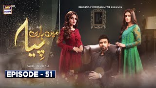 Mein Hari Piya Episode 51 Subtitle Eng  30th December 2021  ARY Digital Drama [upl. by Leda]